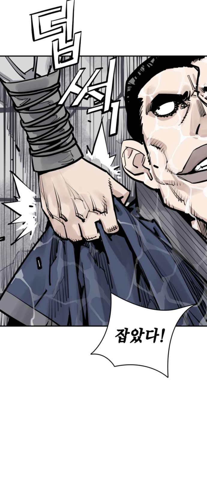 33 페이지