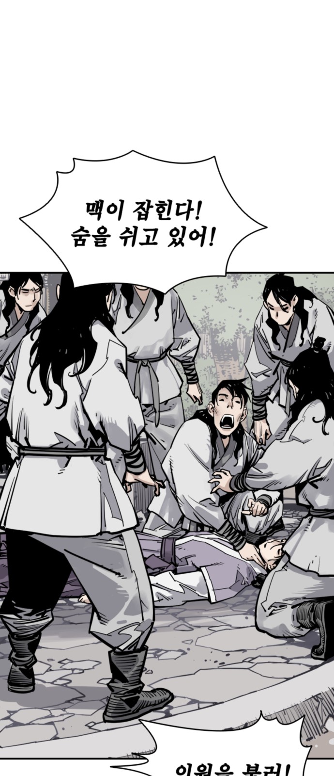 36 페이지