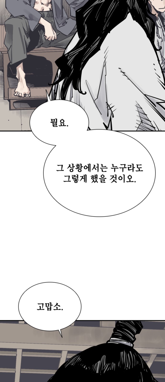 42 페이지