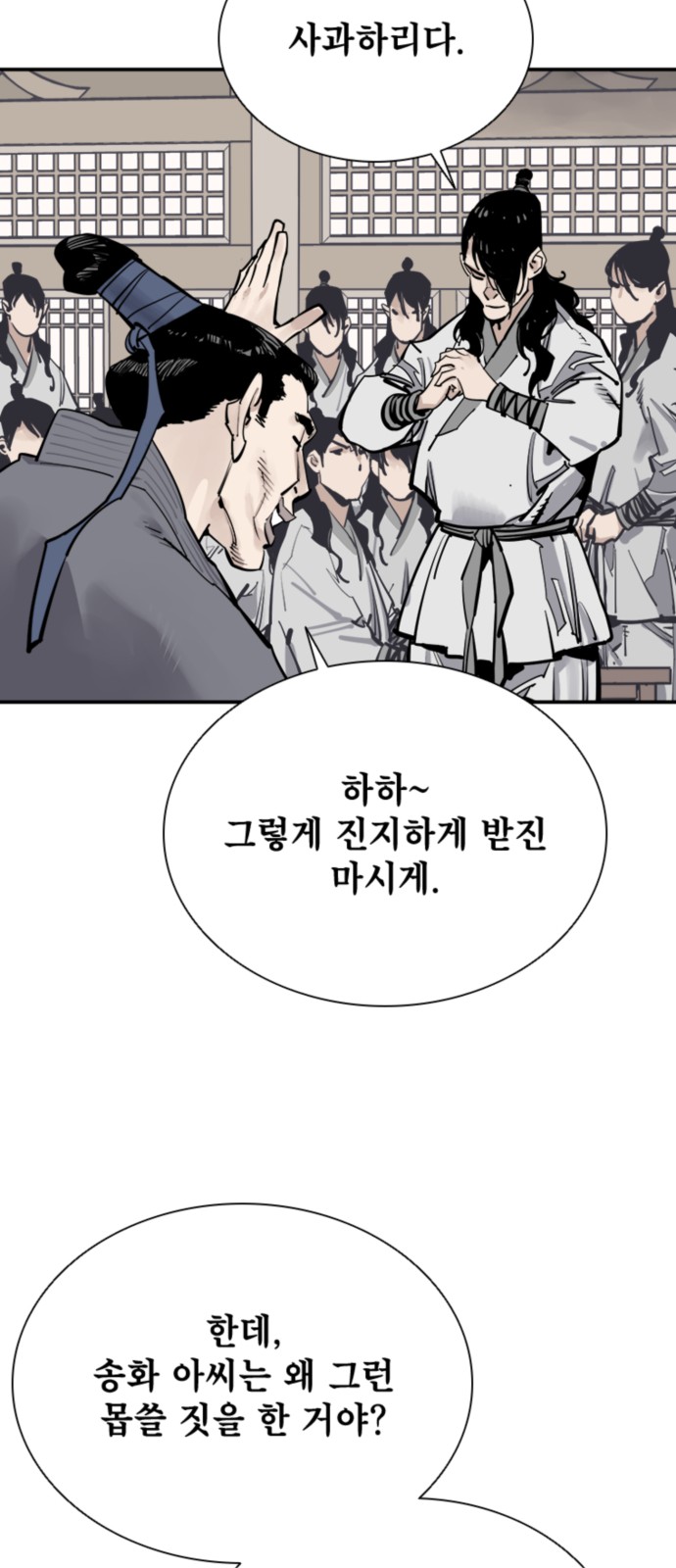 45 페이지