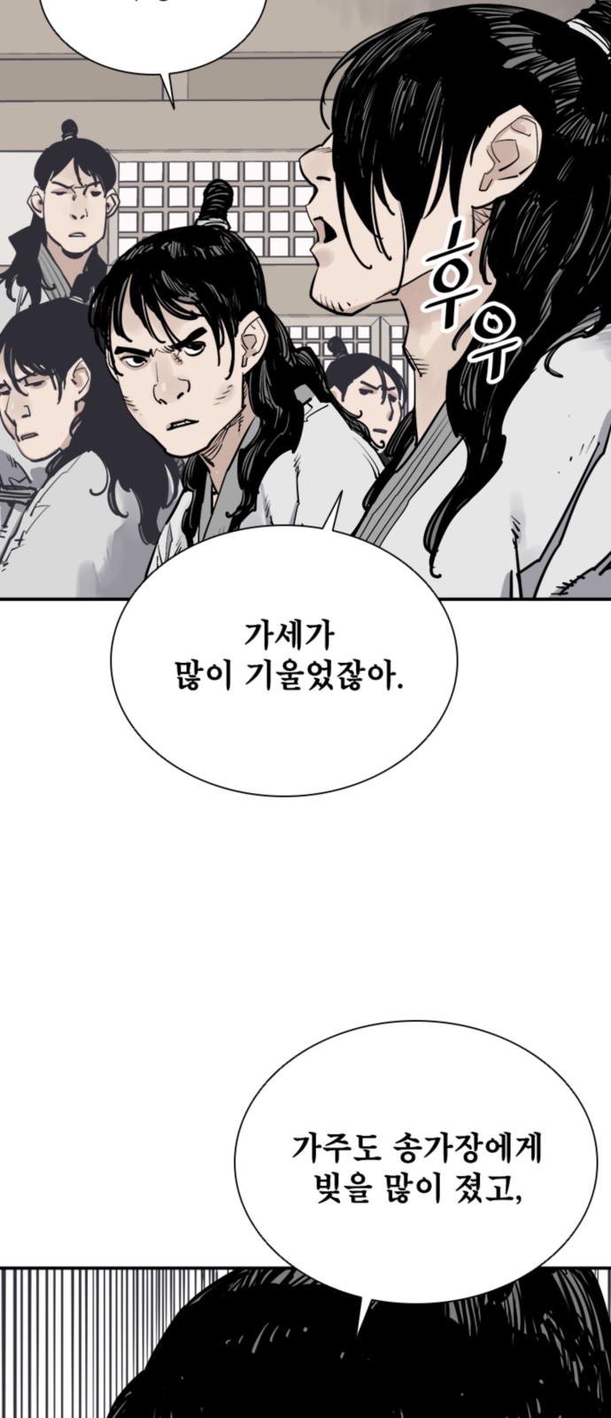 51 페이지