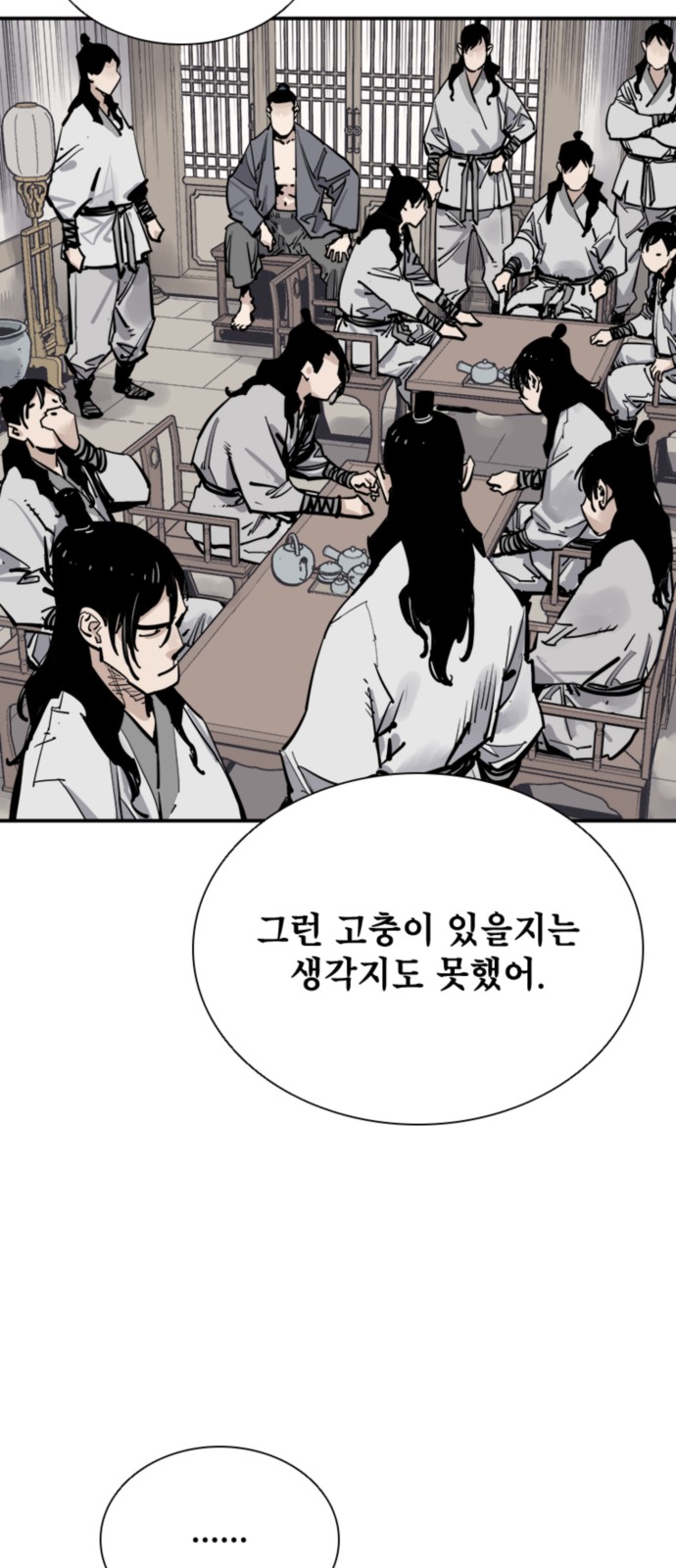 53 페이지