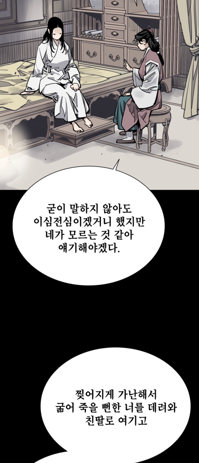 60 페이지