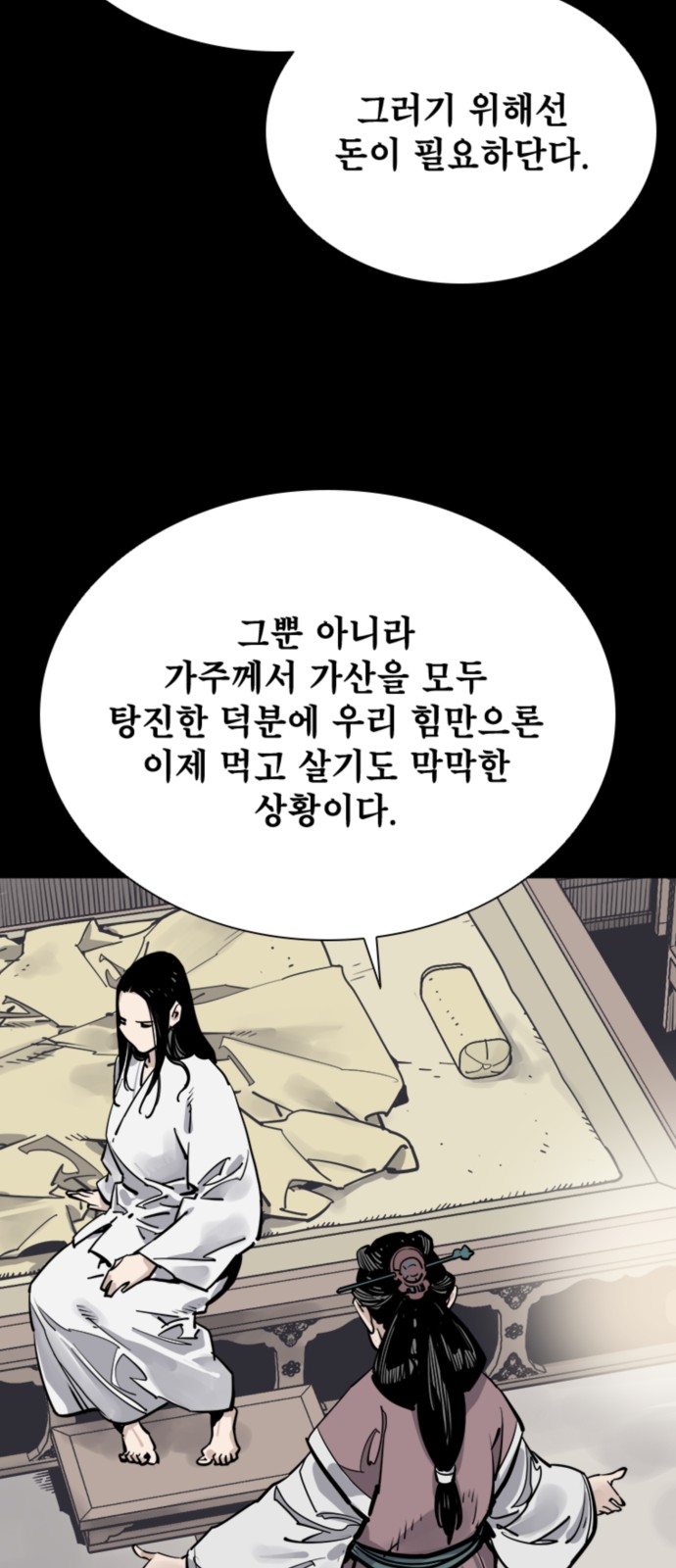 62 페이지