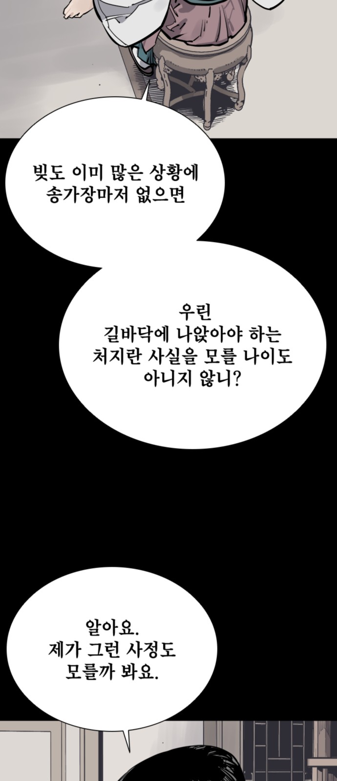 63 페이지