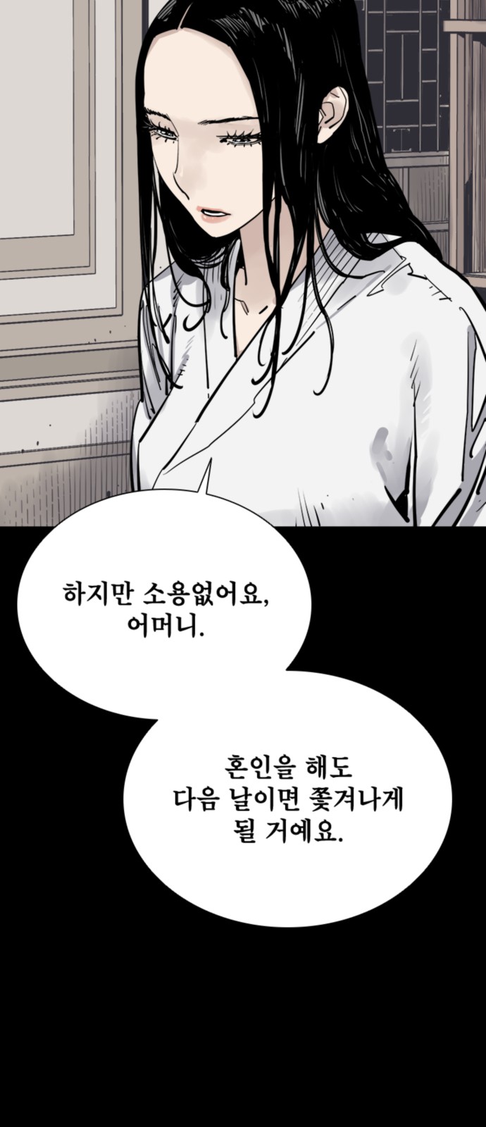 64 페이지