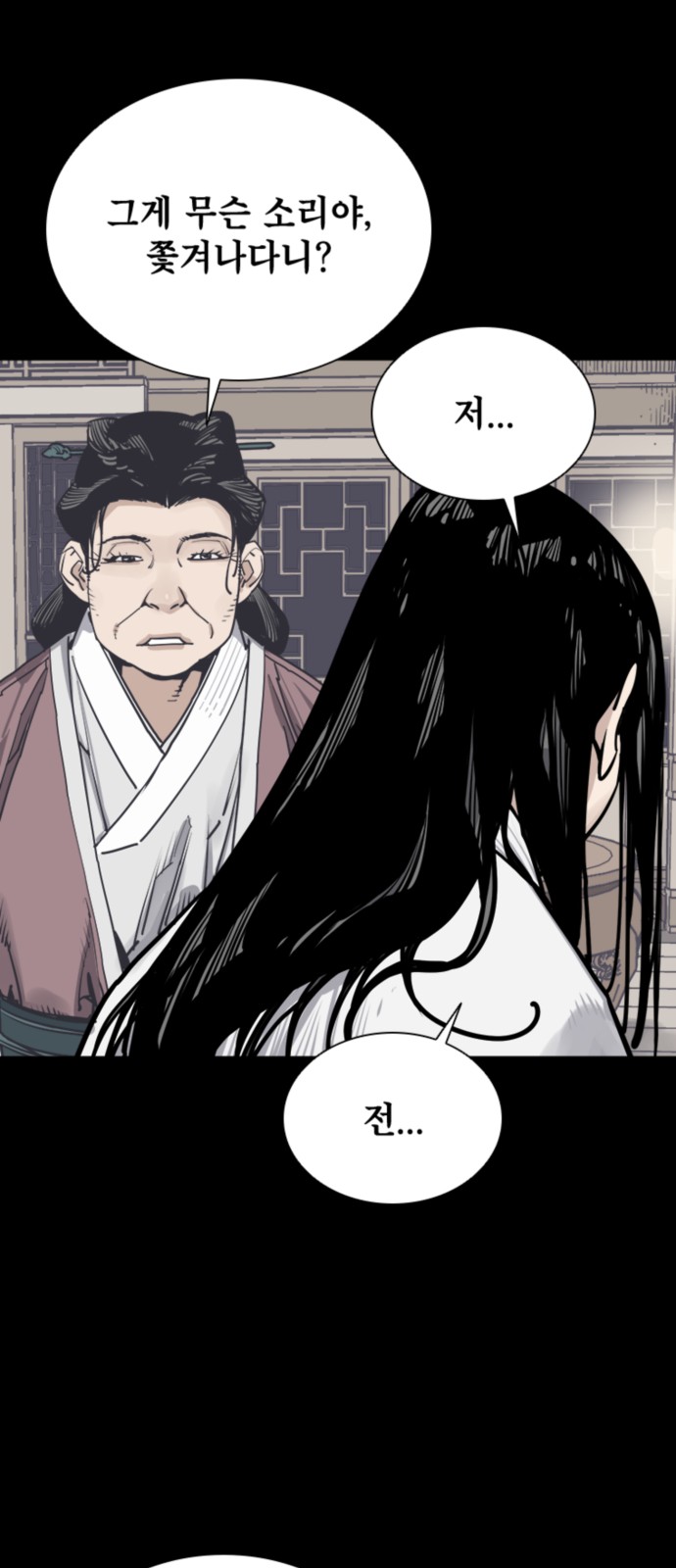 65 페이지