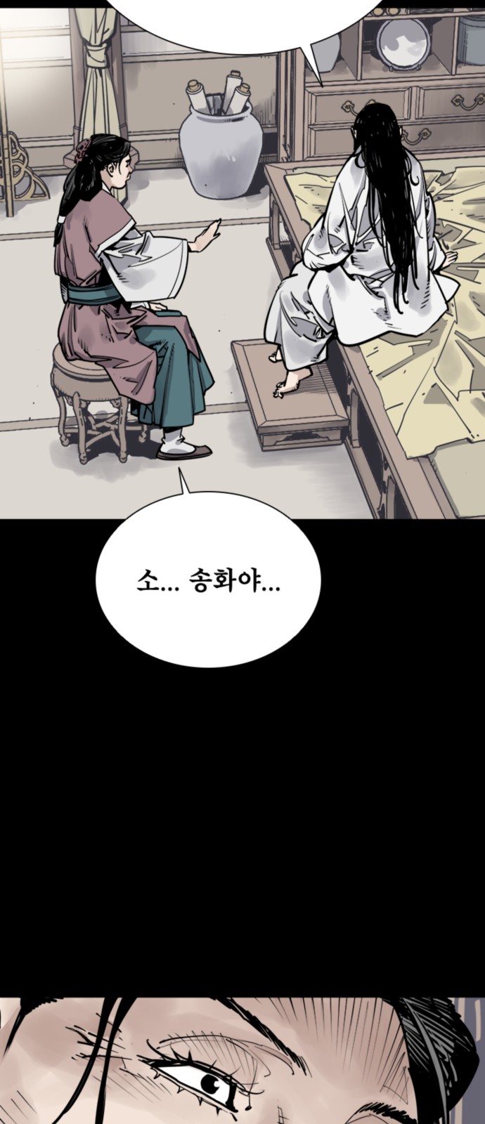 67 페이지