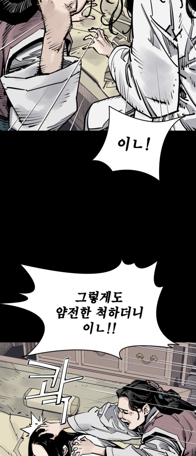 69 페이지