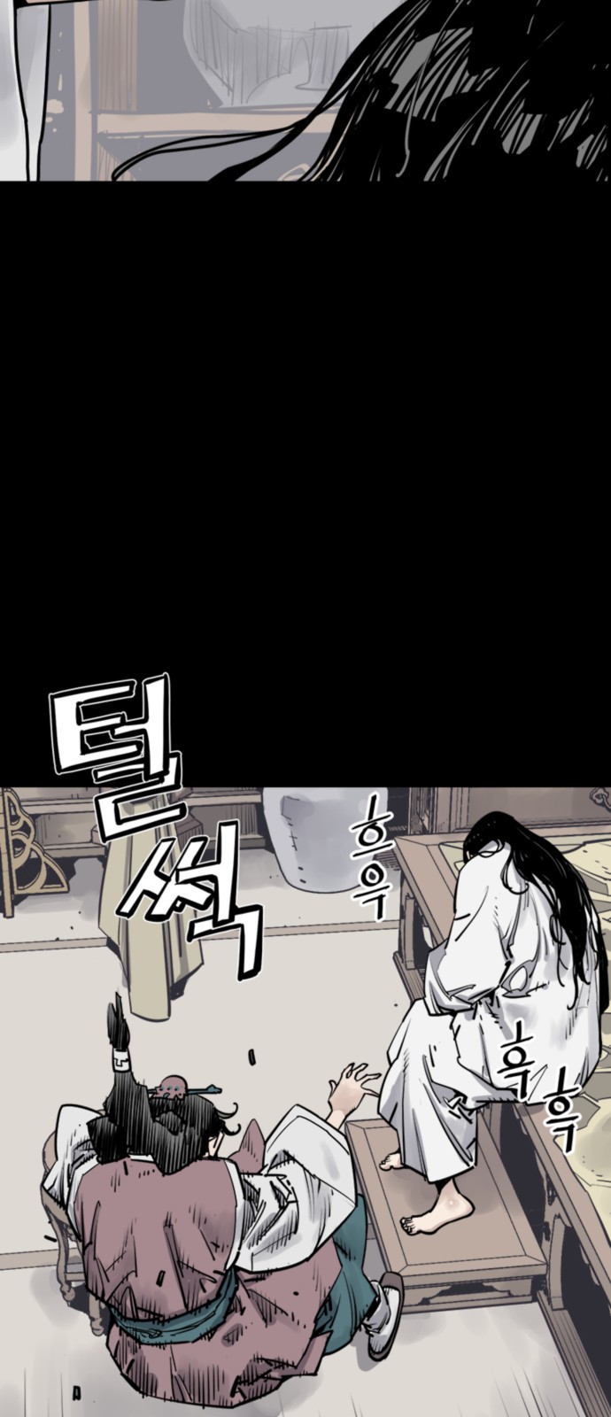 76 페이지
