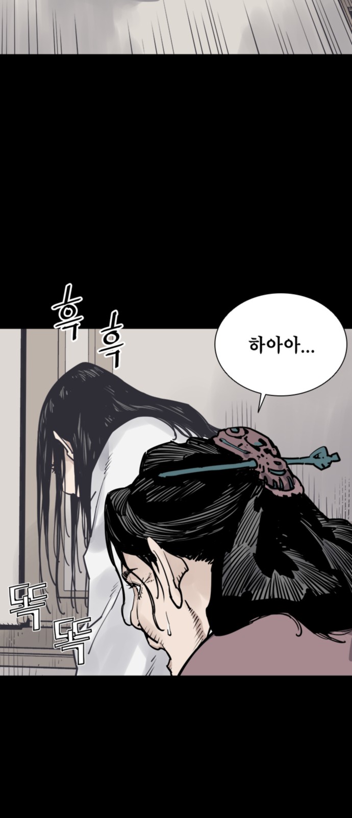 77 페이지