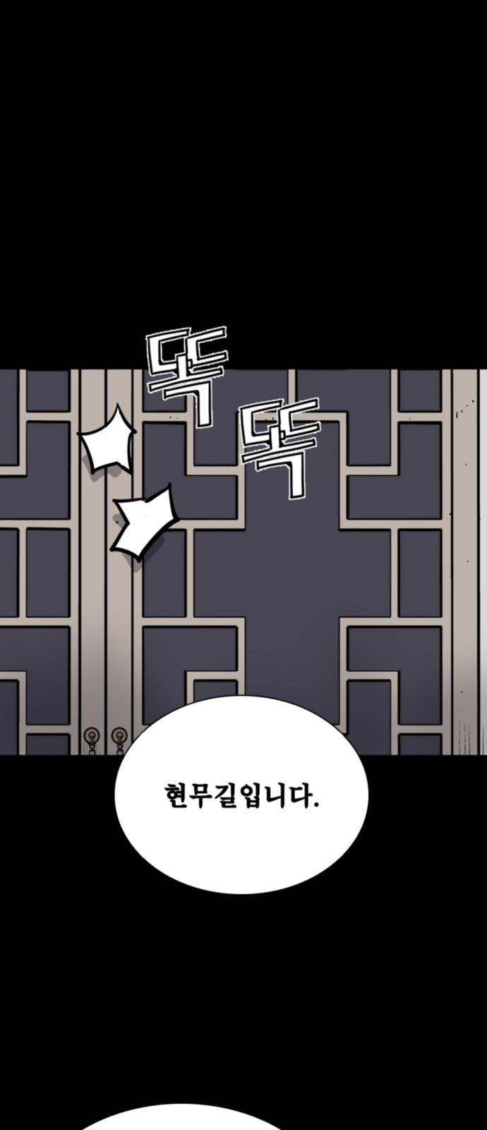 78 페이지
