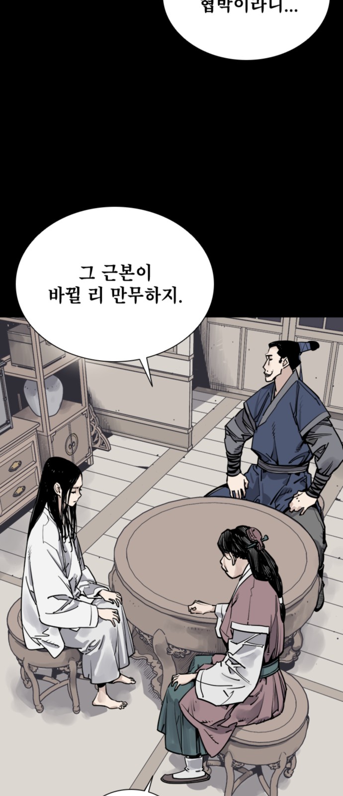 82 페이지