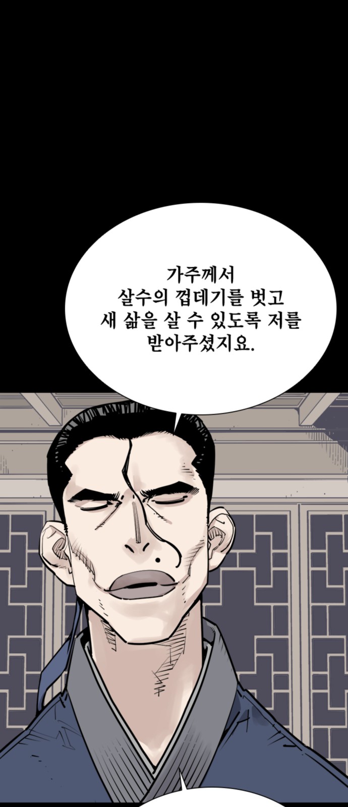84 페이지