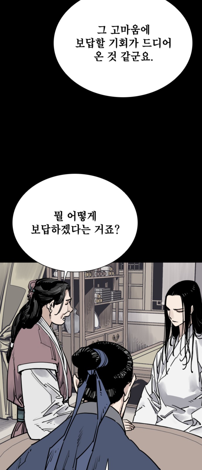 85 페이지