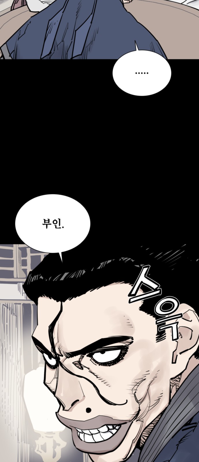 87 페이지