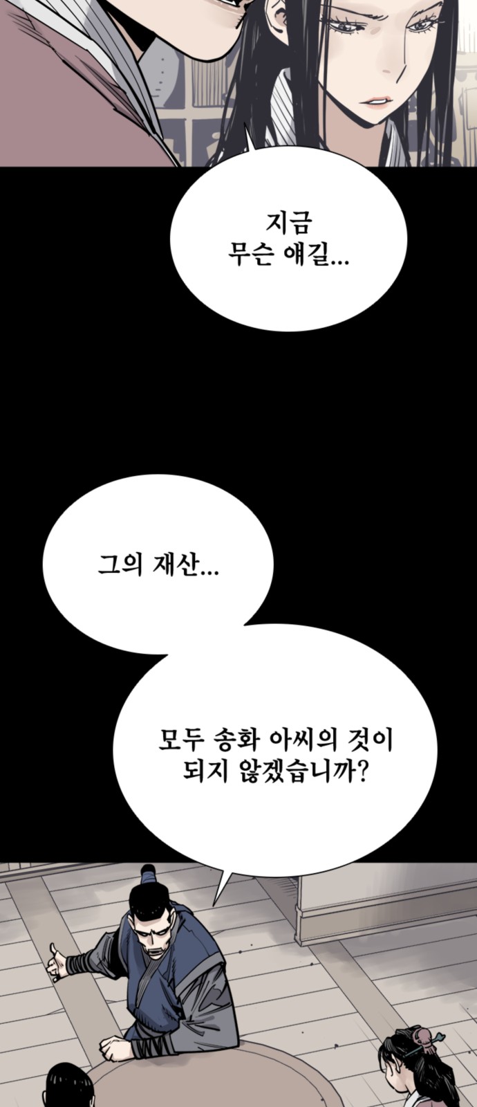 89 페이지