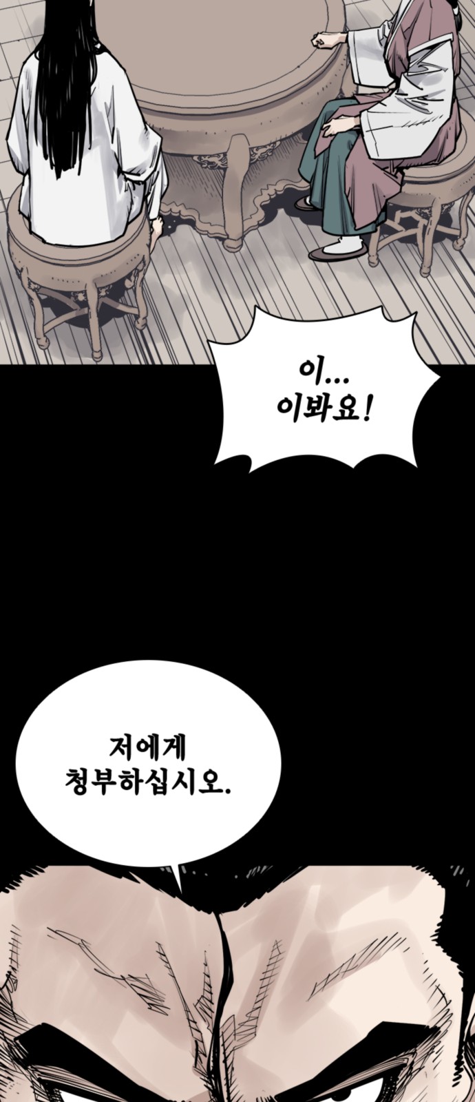 90 페이지