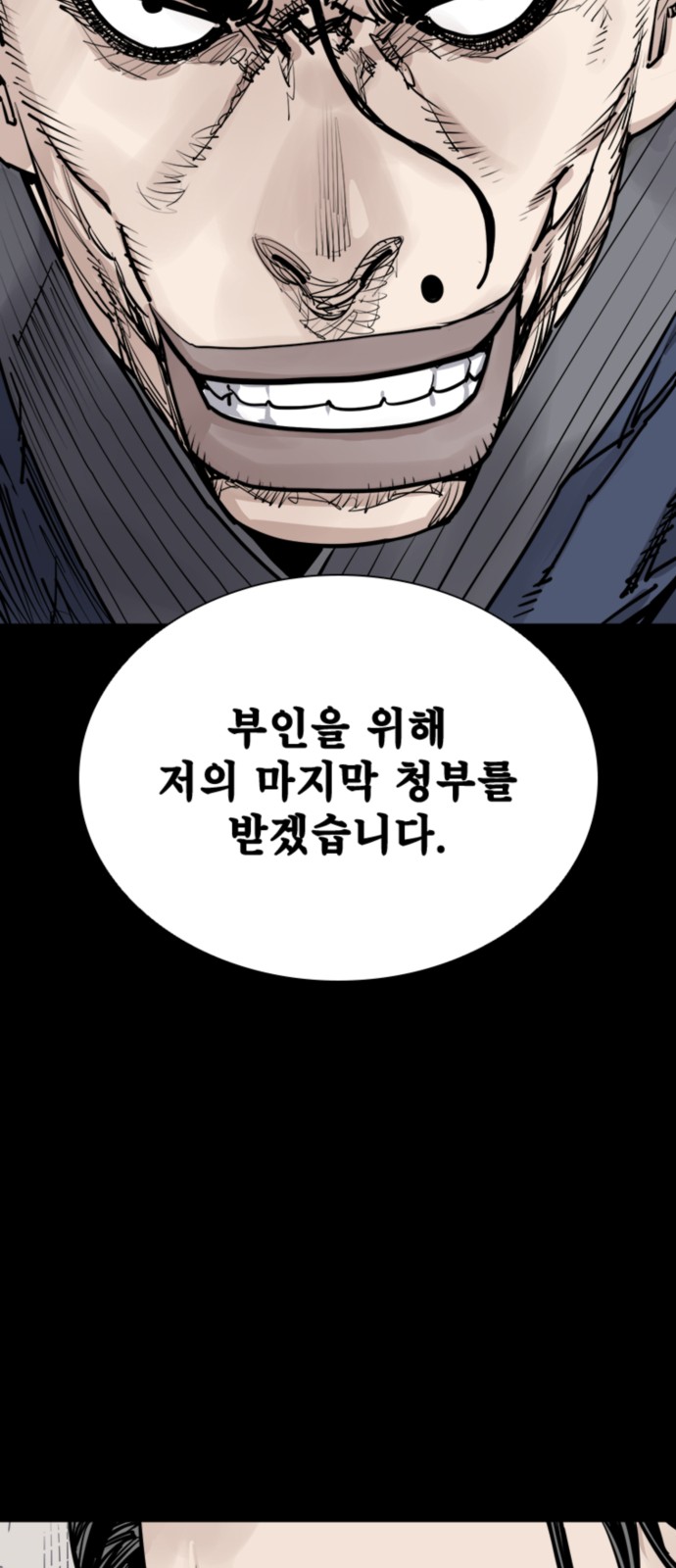 91 페이지