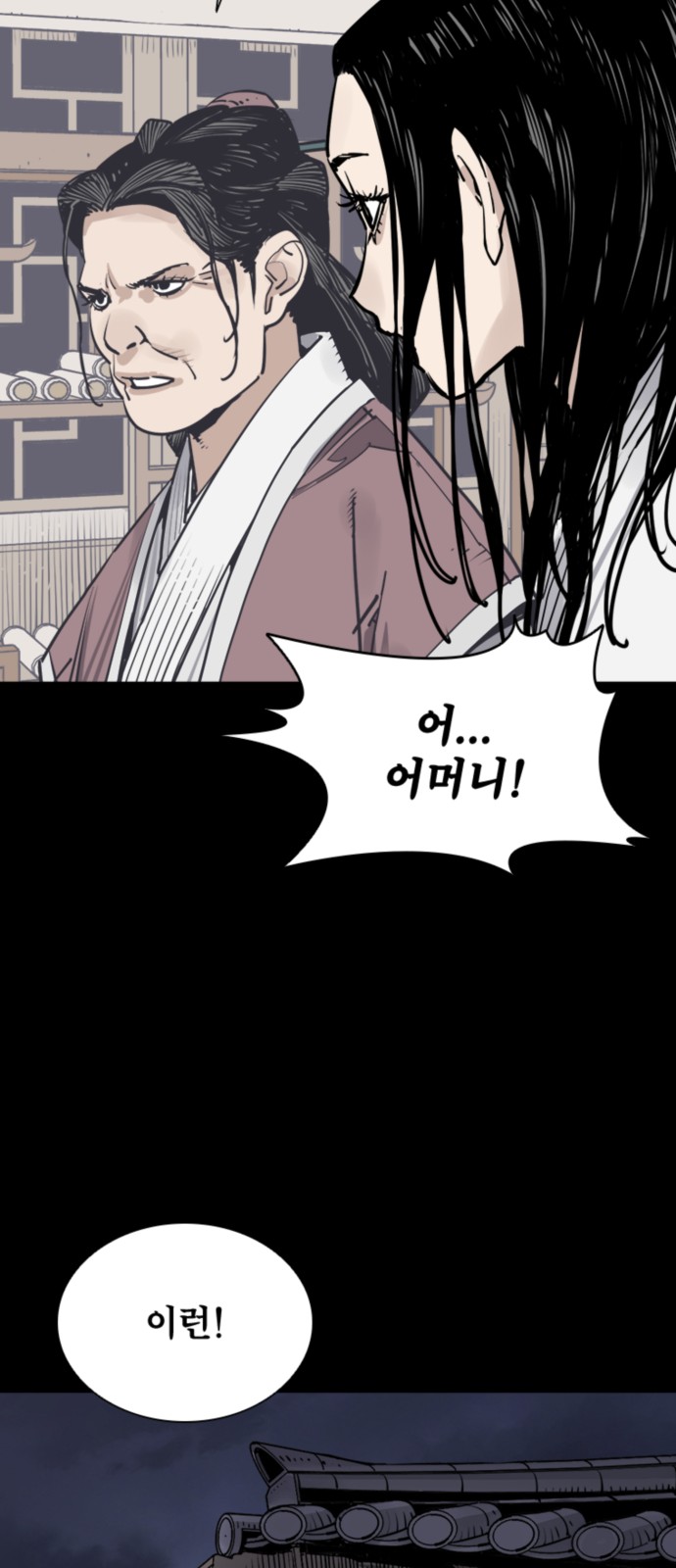 93 페이지