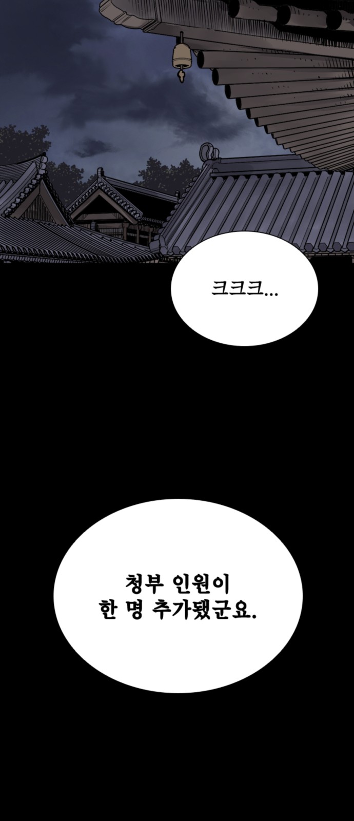 94 페이지