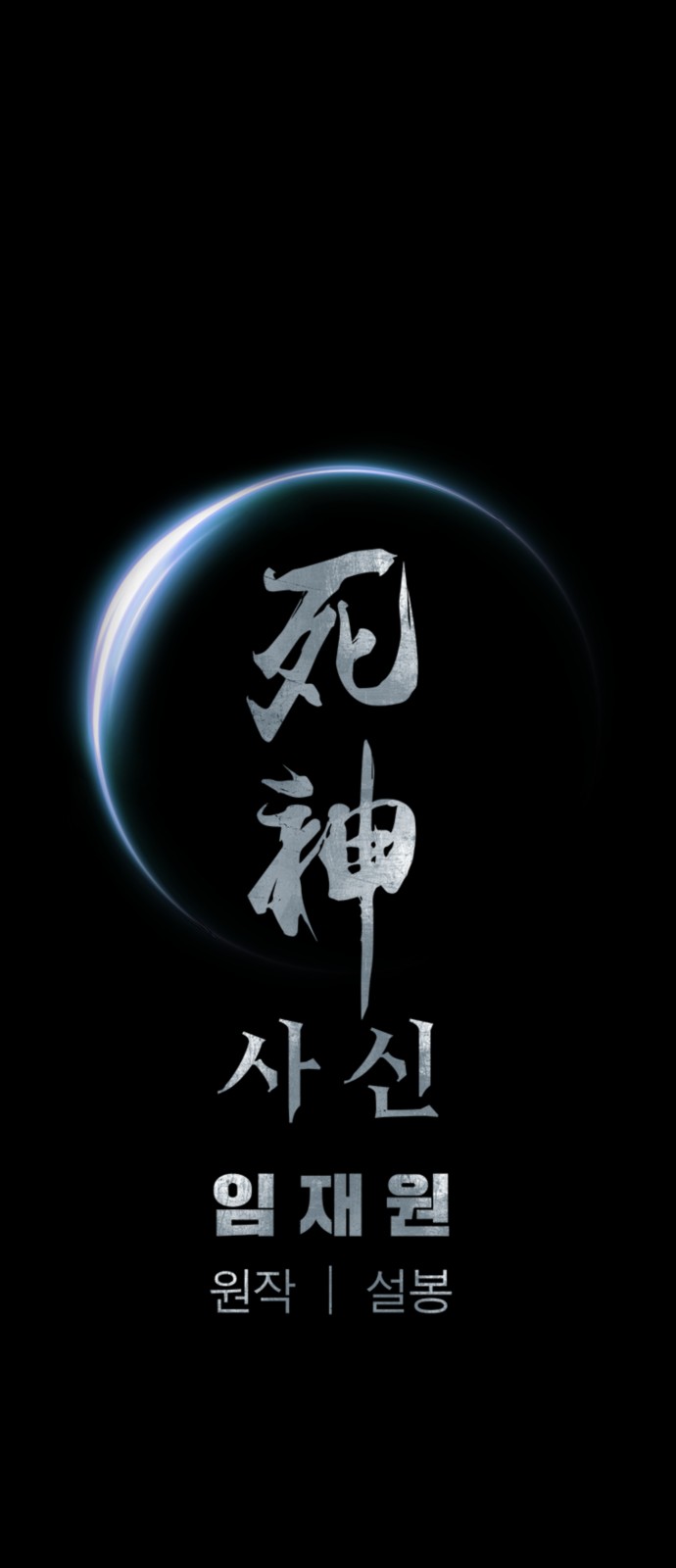 95 페이지