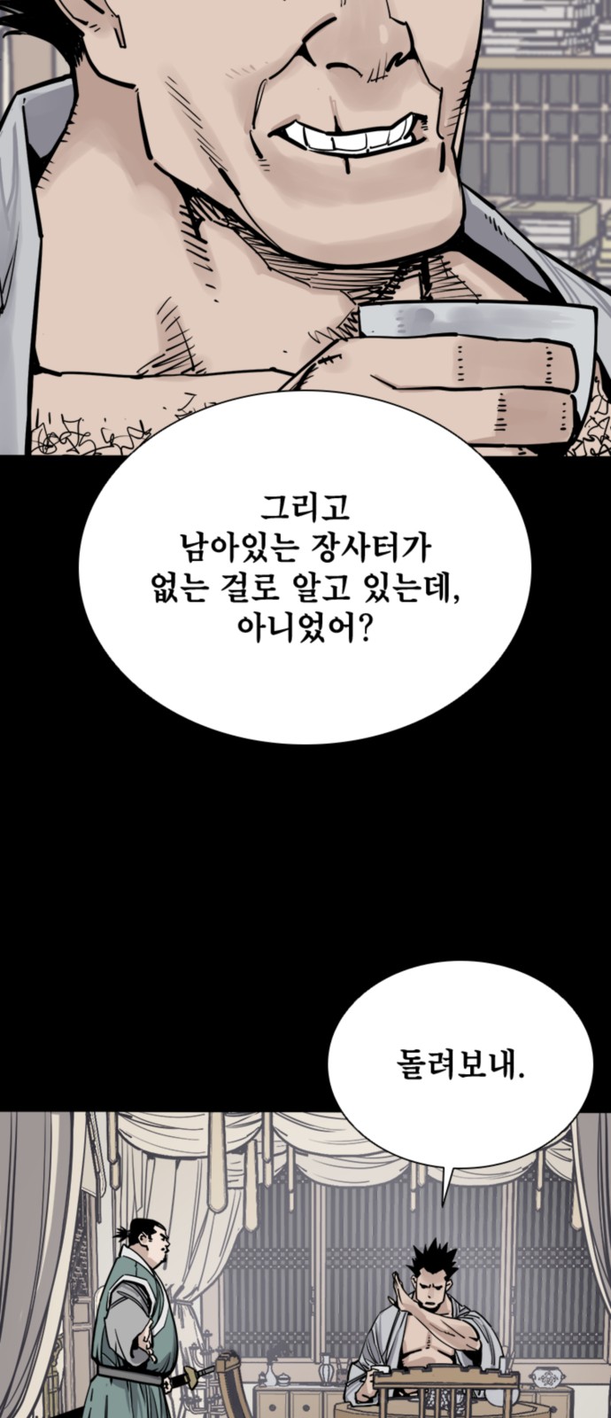 18 페이지