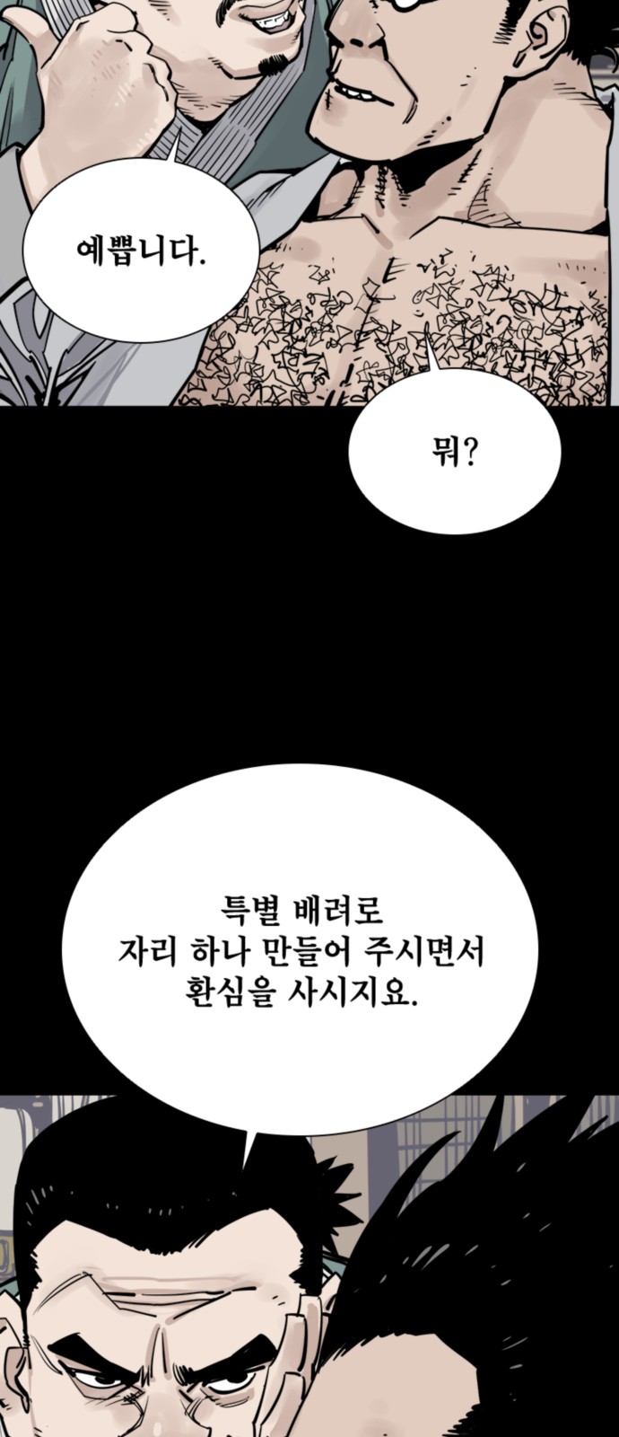 20 페이지