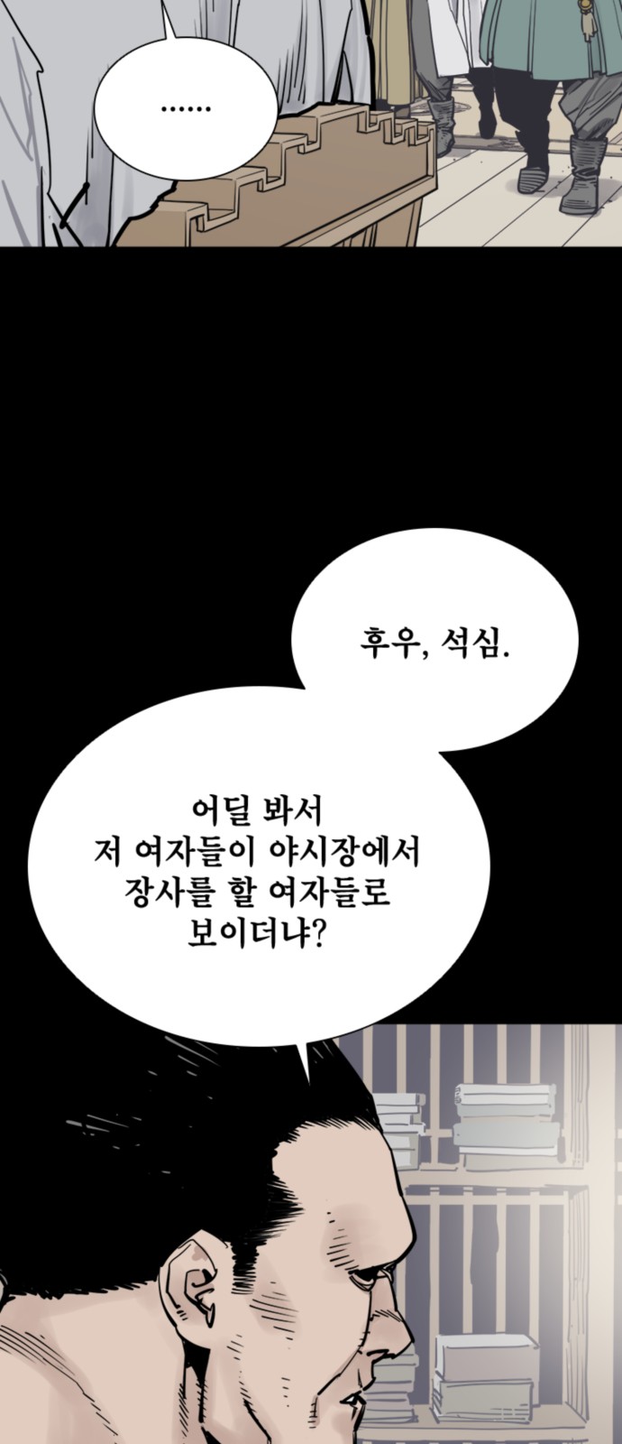 23 페이지