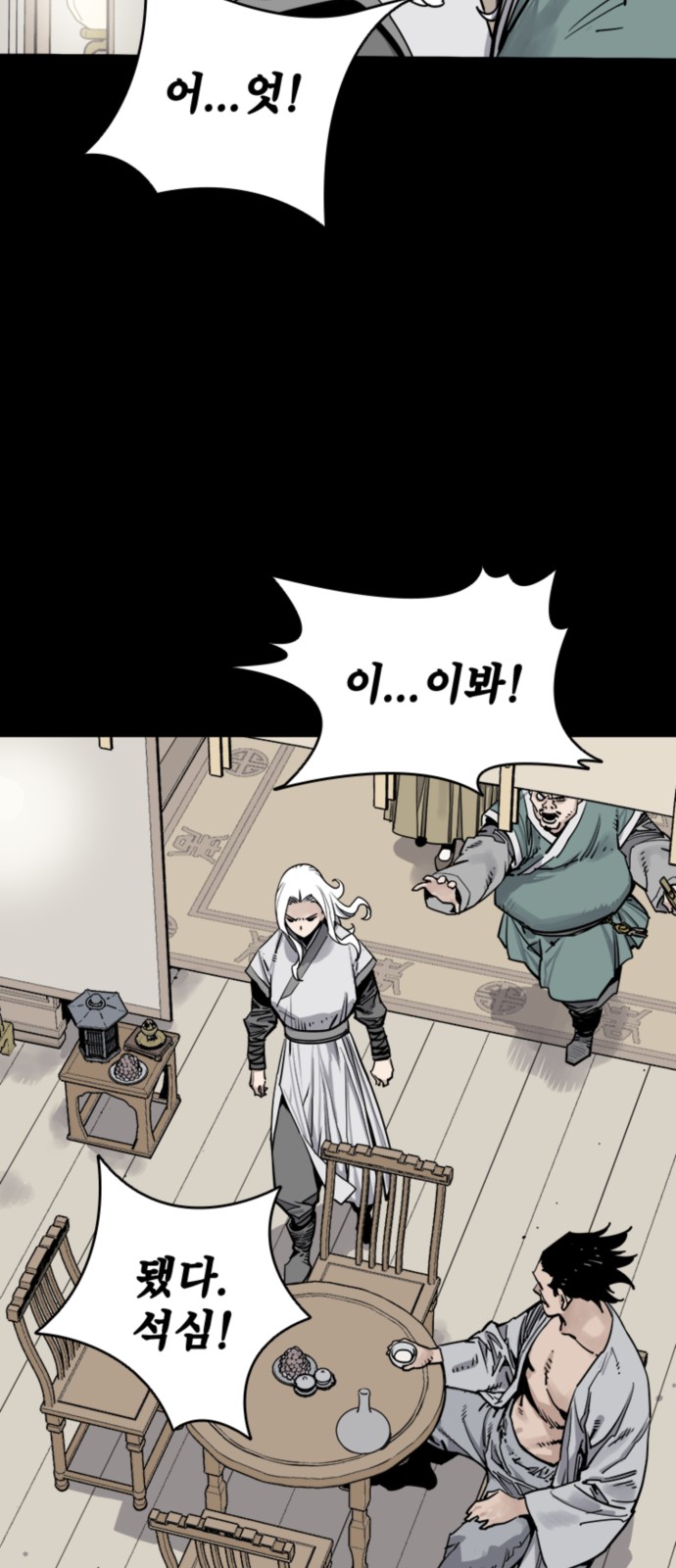 25 페이지