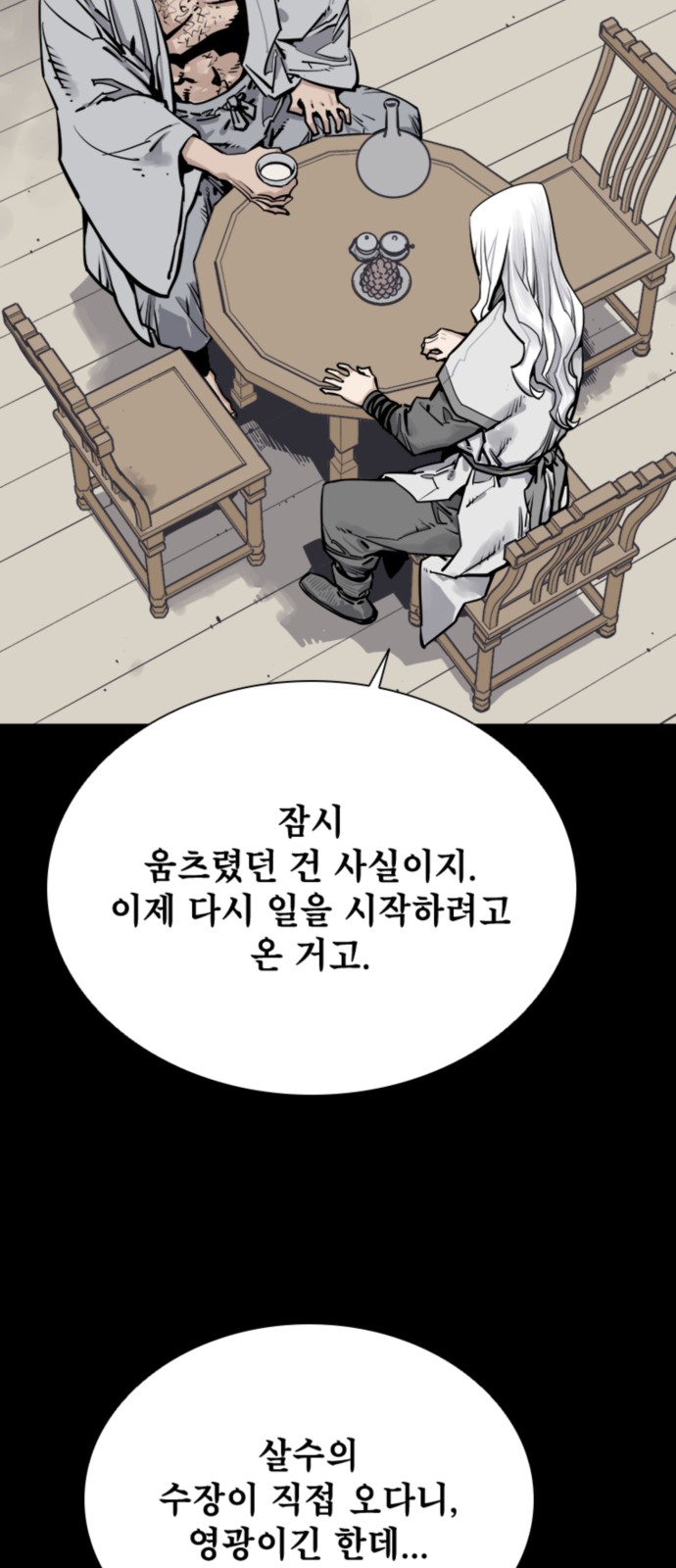 28 페이지