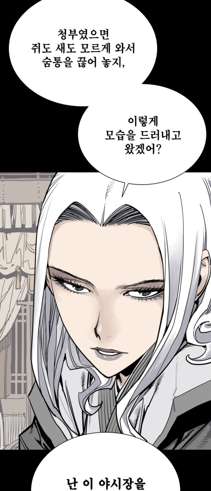 30 페이지