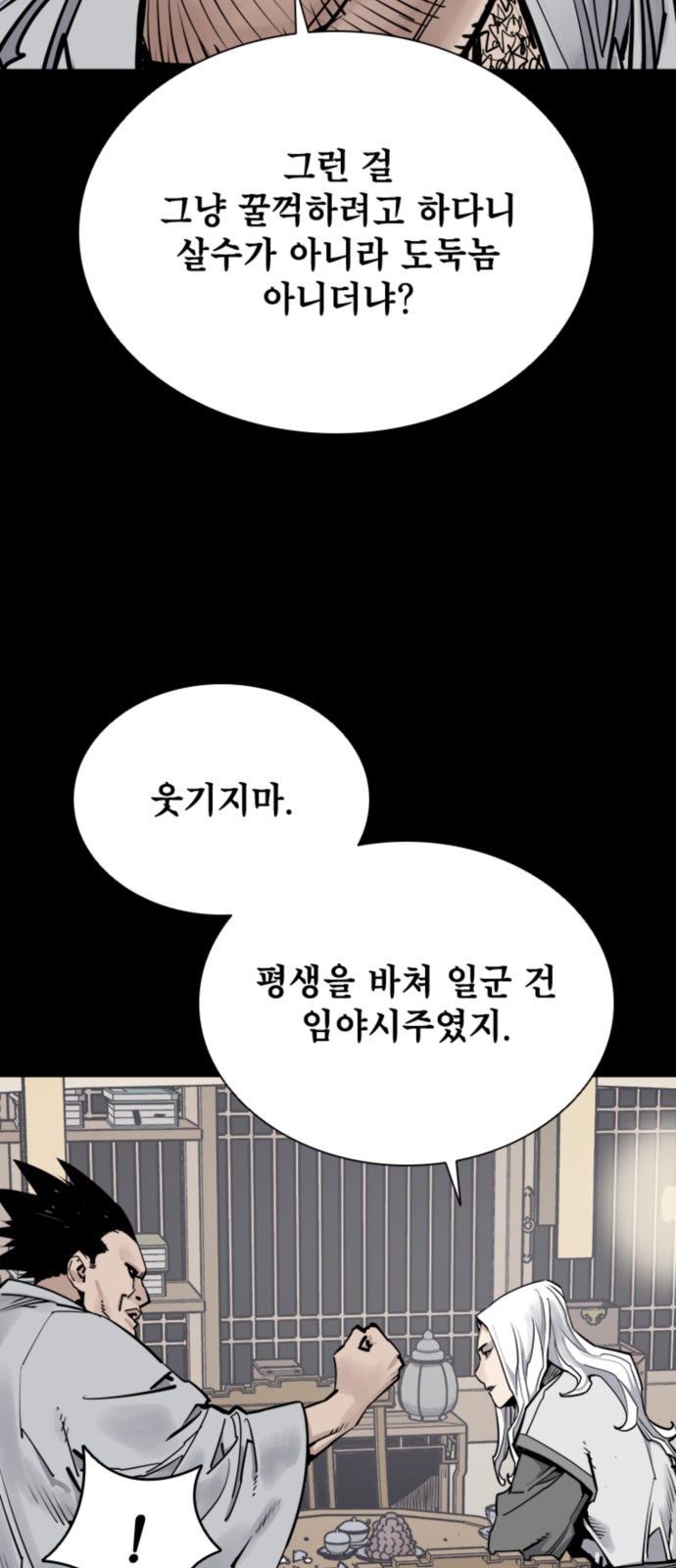 34 페이지