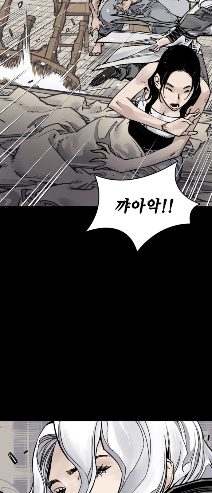 43 페이지