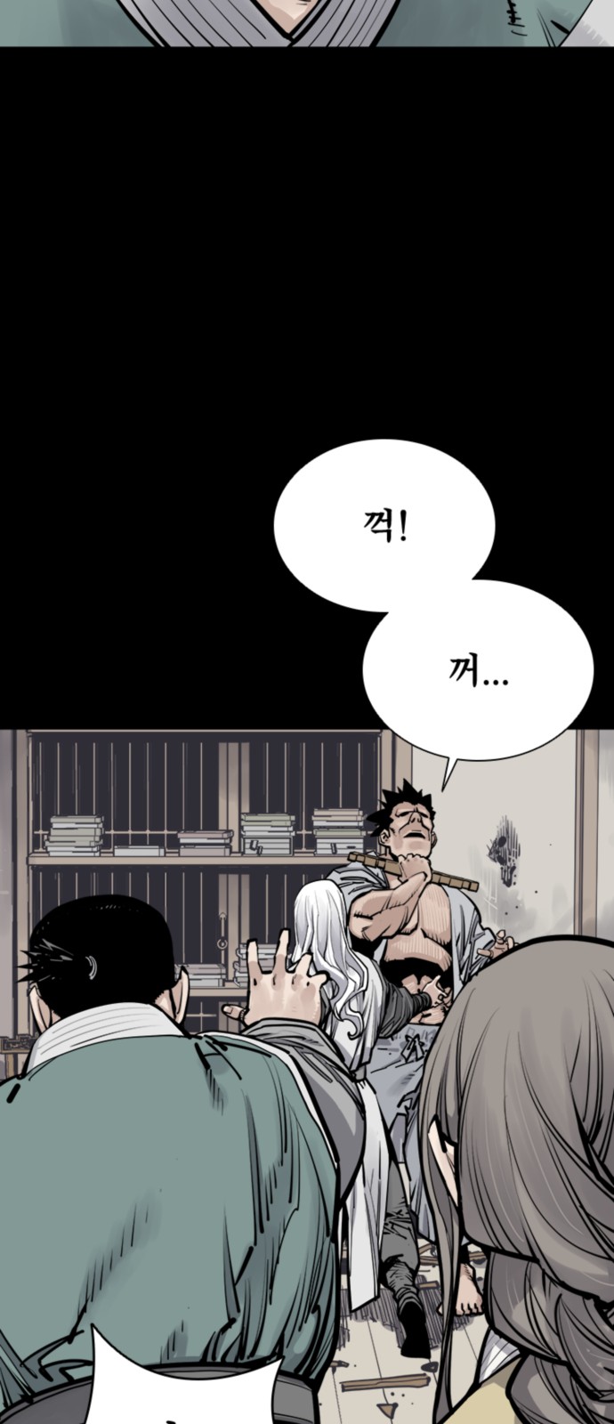 62 페이지