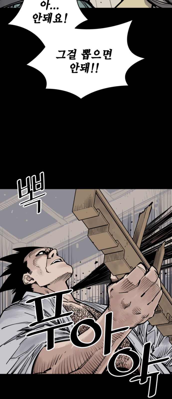 63 페이지