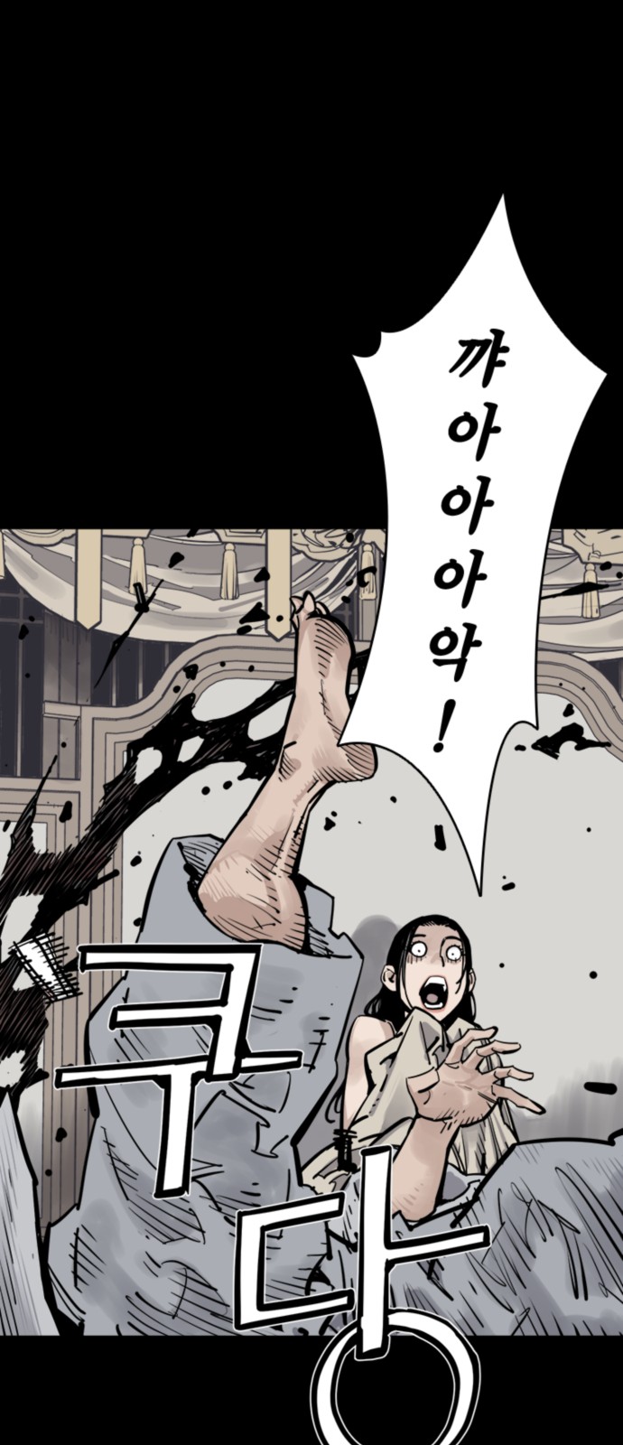 64 페이지