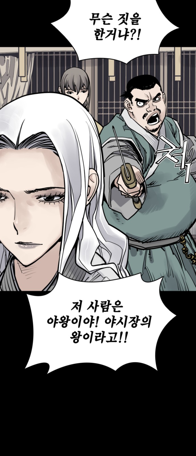66 페이지
