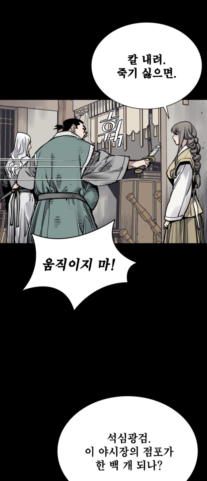 67 페이지