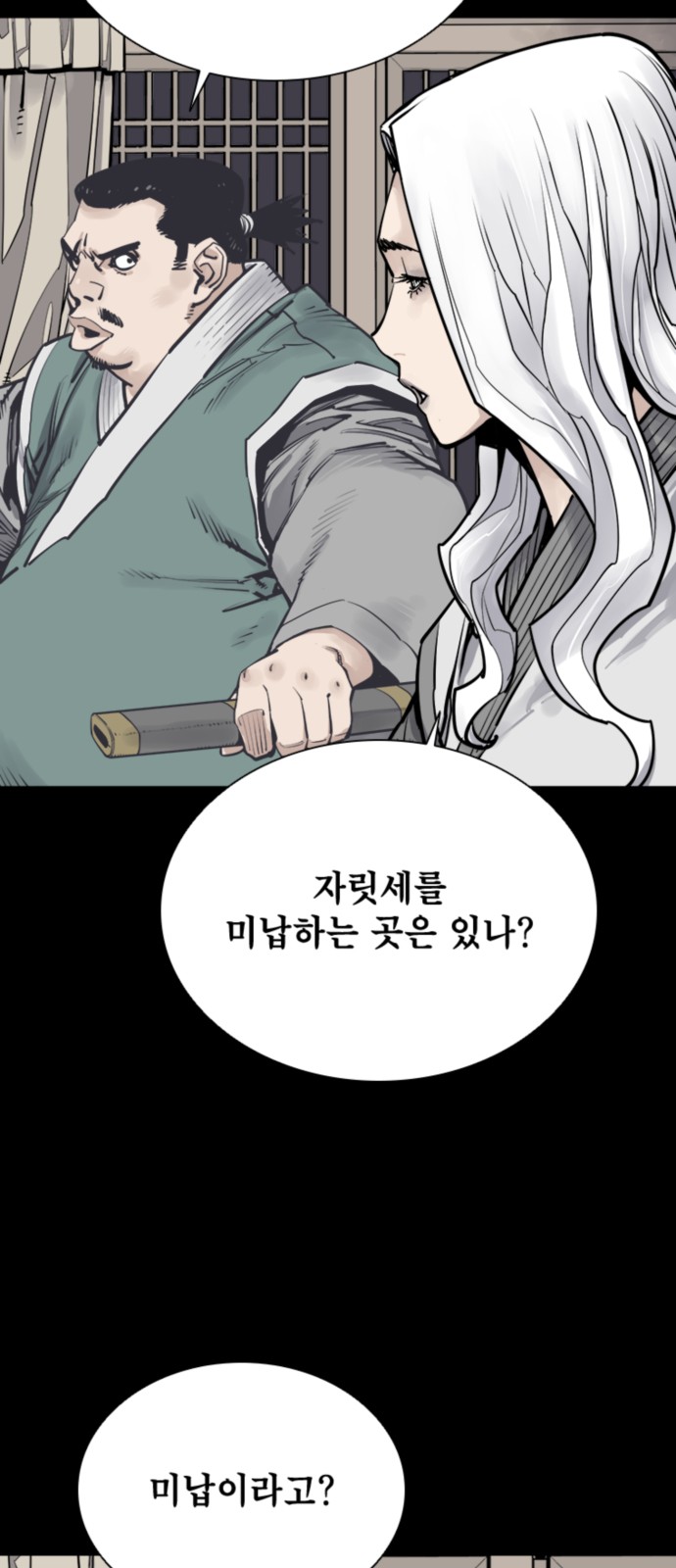69 페이지