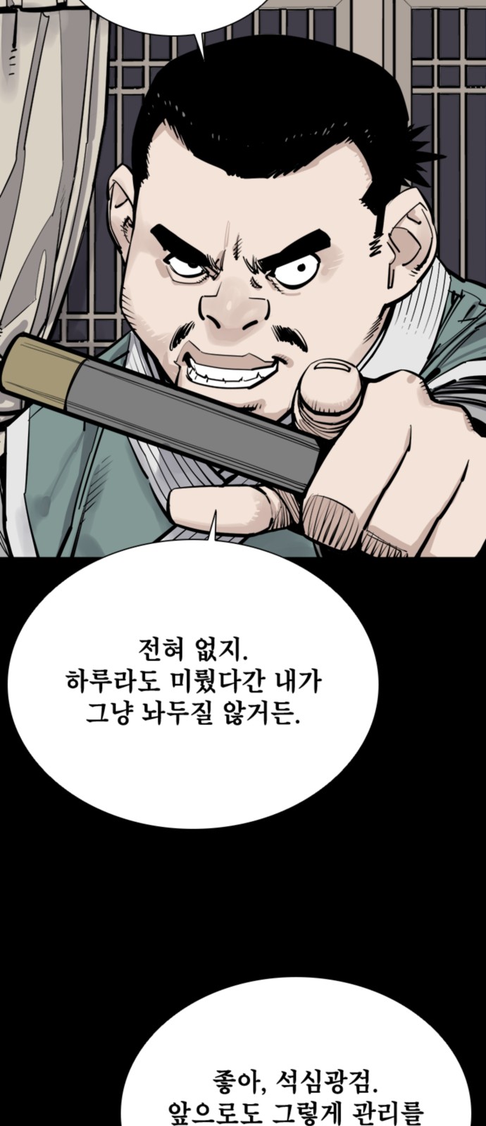70 페이지