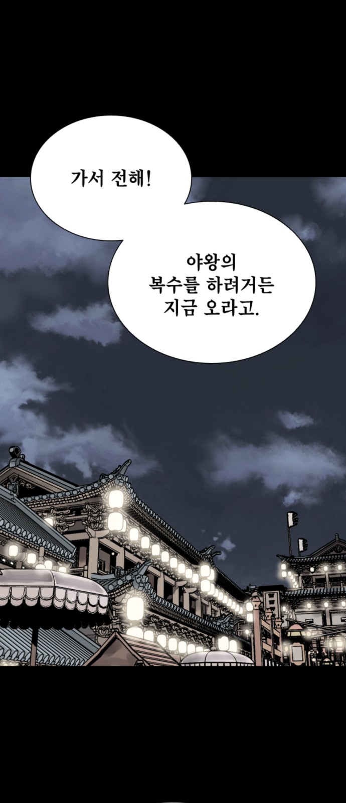 74 페이지