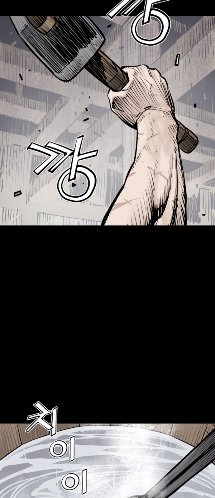 78 페이지