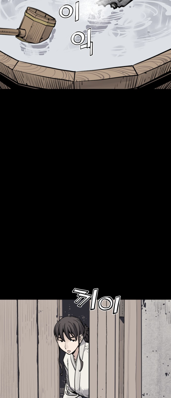 79 페이지