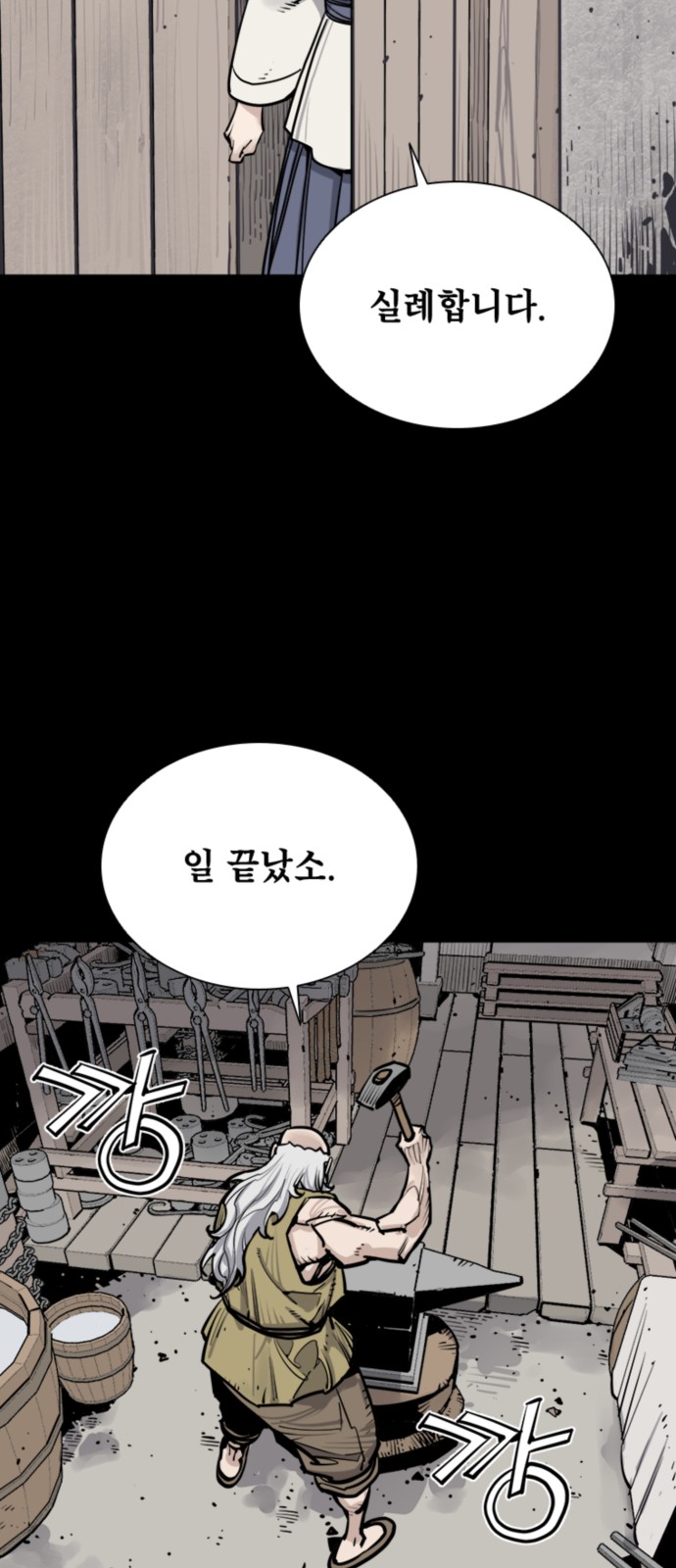 80 페이지