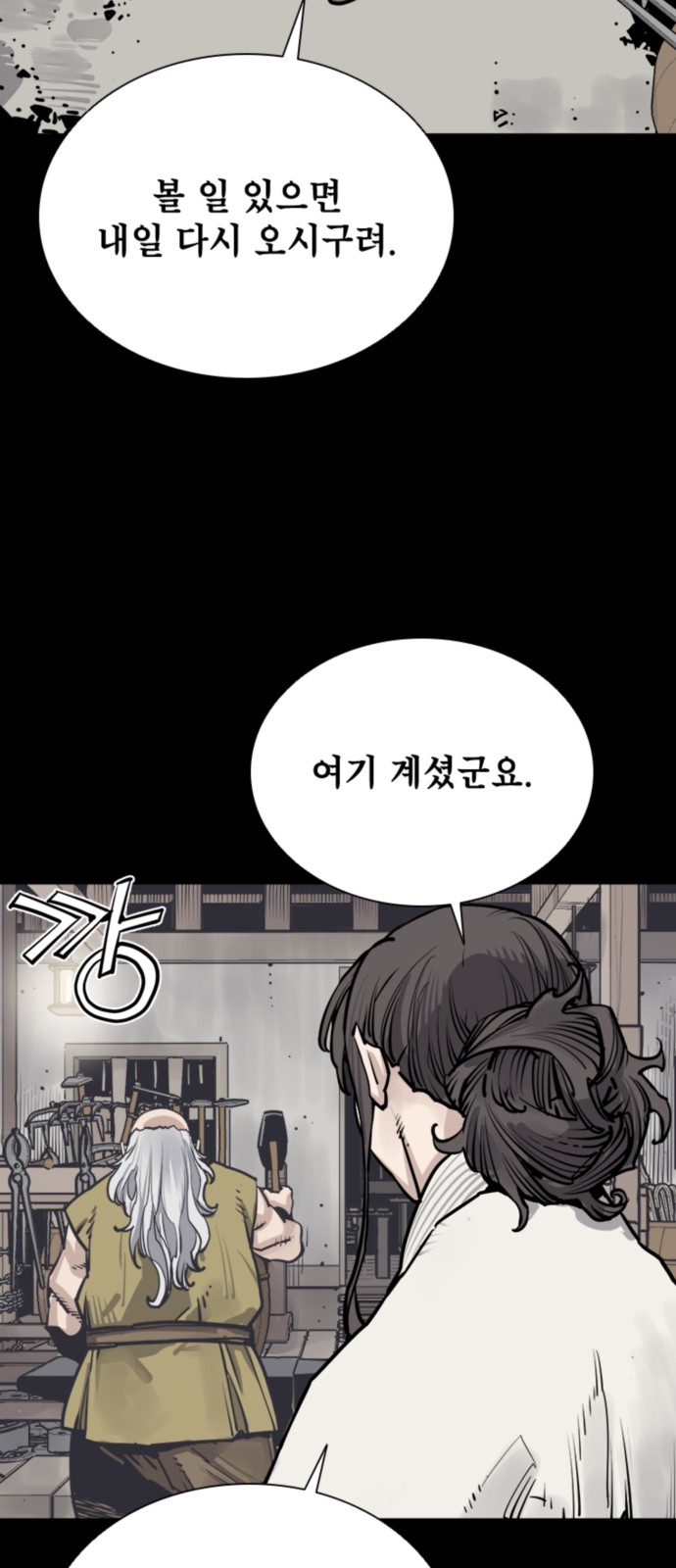 81 페이지