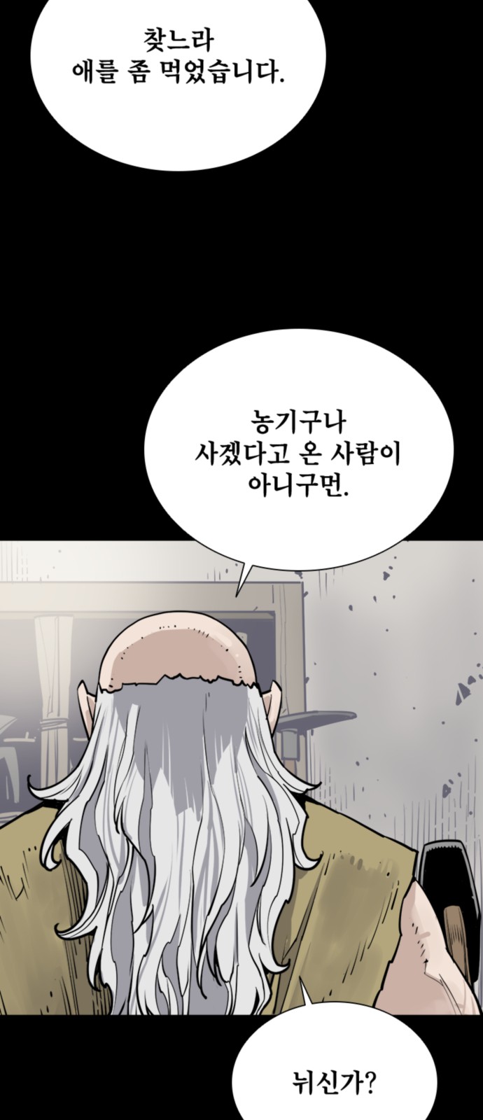 82 페이지