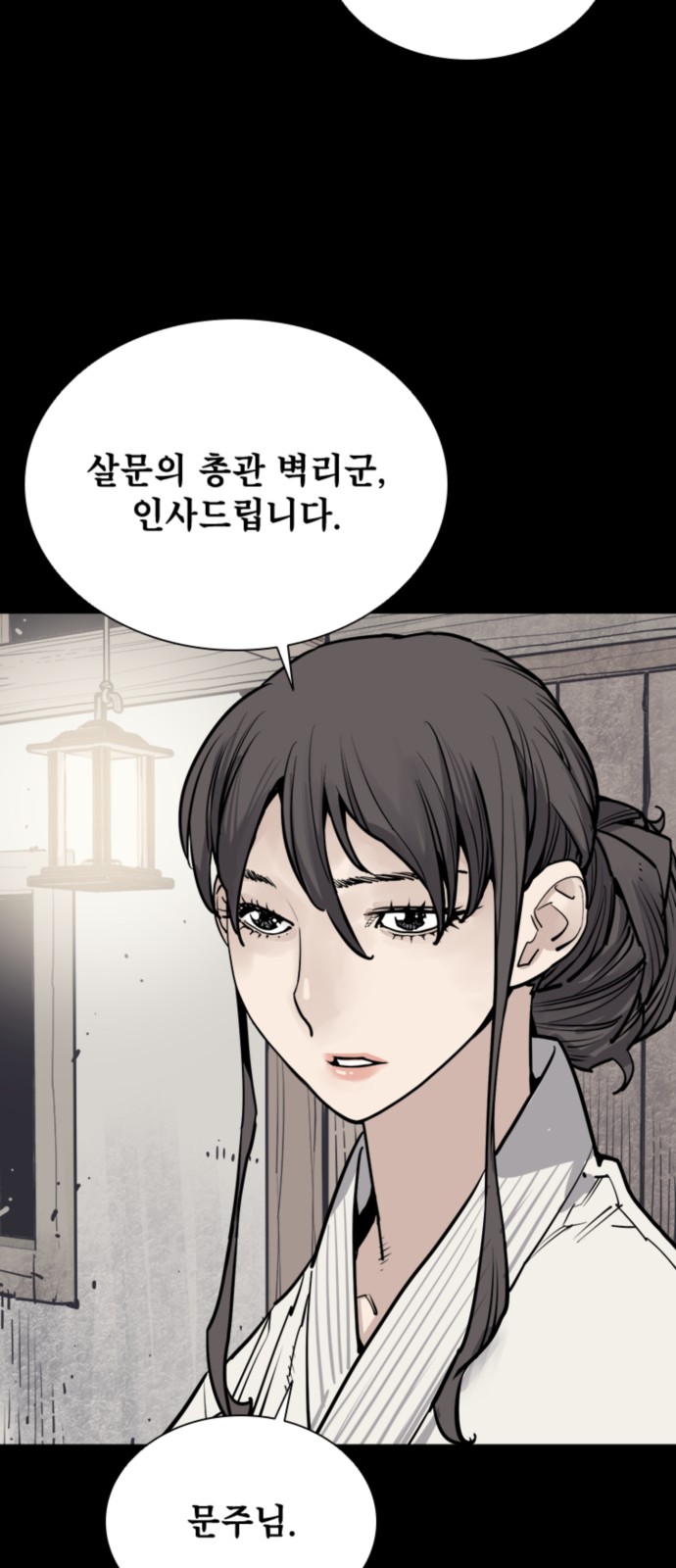 83 페이지