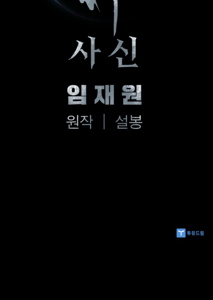 86 페이지