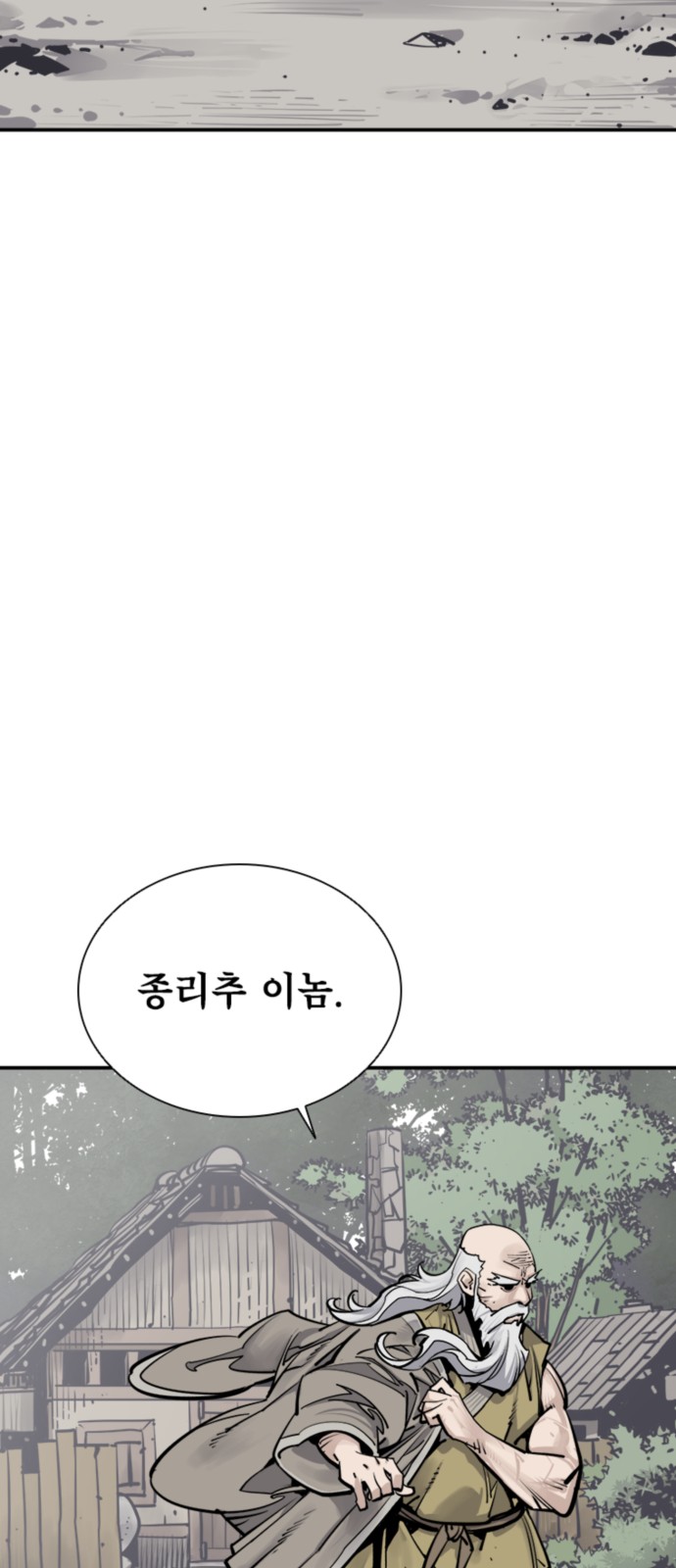 104 페이지
